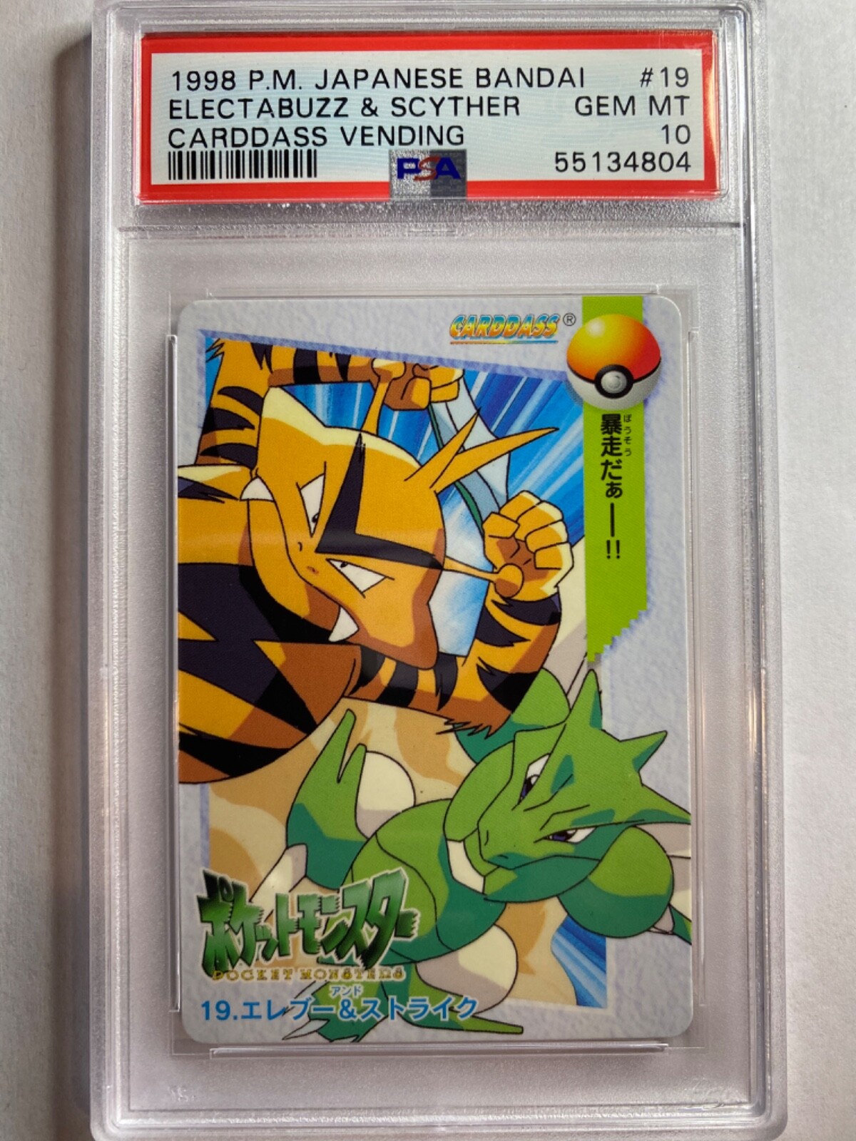 PSA 10 Electabuzz & Scyther #19 Pokemon Bandai Anime
