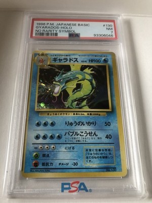 Gyarados PSA 7