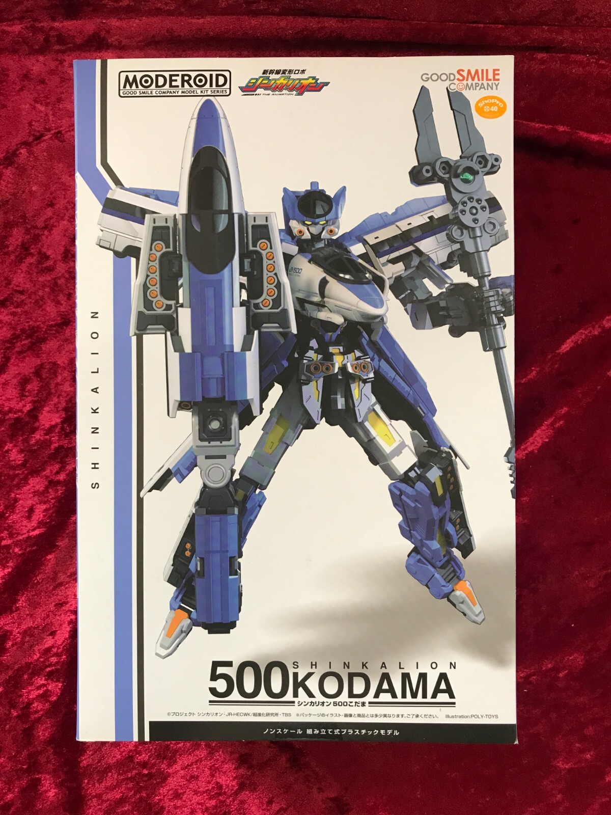 Moderoid Shinkansen Henkei Robo Shinkalion 500 Kodama Model Moderoid Shinkansen Henkei Robo Shinkalion 500 Kodama Model