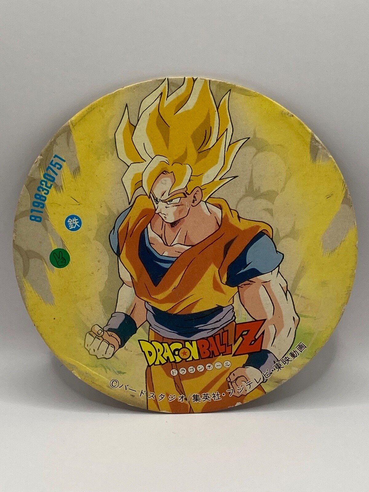 ドラゴンボール - トラコ ゴジータゼノ PUMS4-16 箔押し スーパードラゴンボール