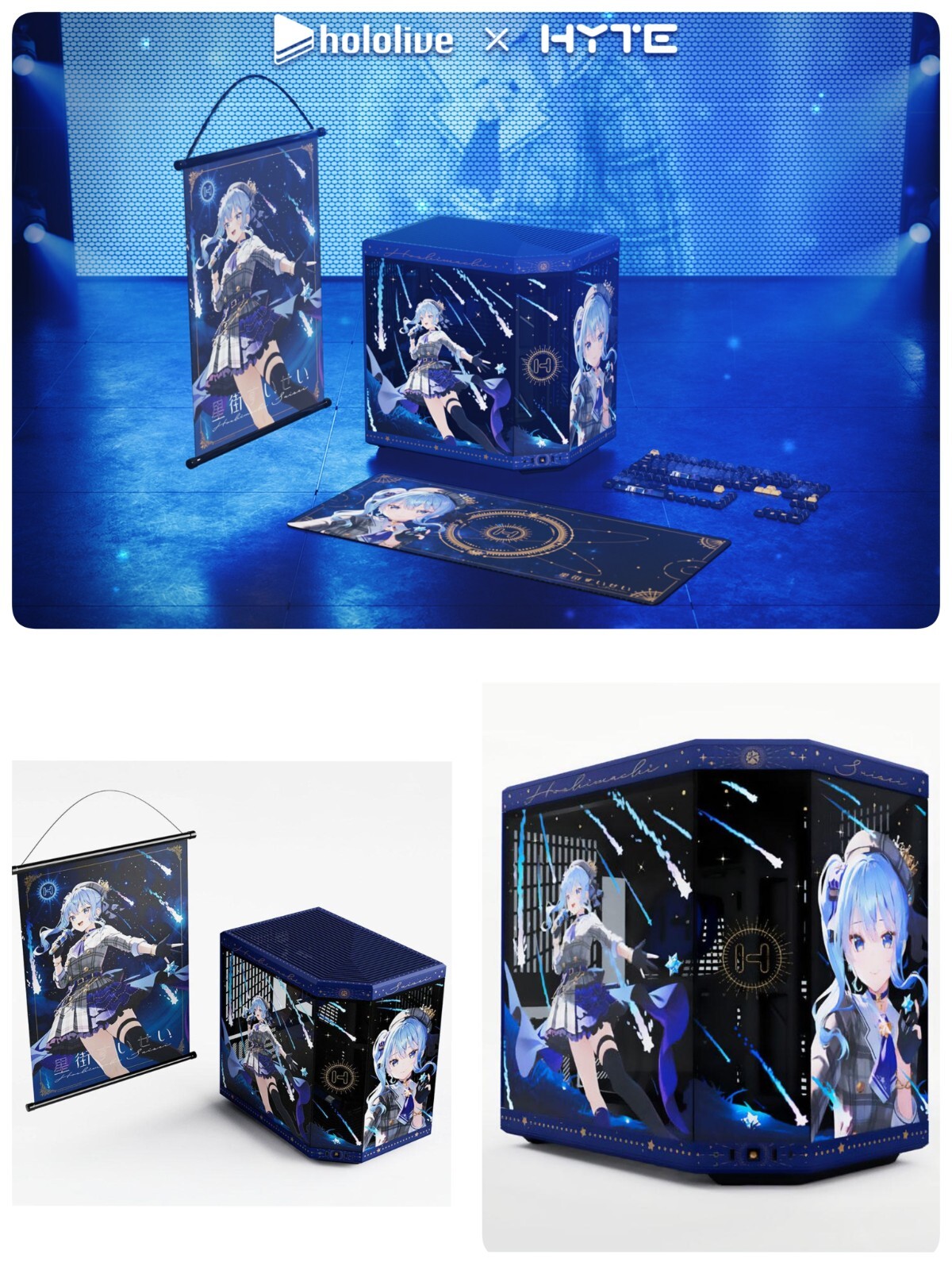 PCケース(自作PC用) Y70 Hoshimachi Suisei Limited Edition hololive Hoshimachi Suisei Y70 Early Bird | HYTE