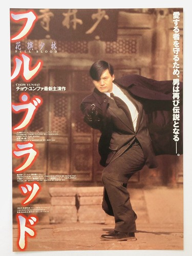 浮世絵 vintage poster Amazon.co.jp: 歌川国芳 浮世絵アートポスター B0 サイズ10種類