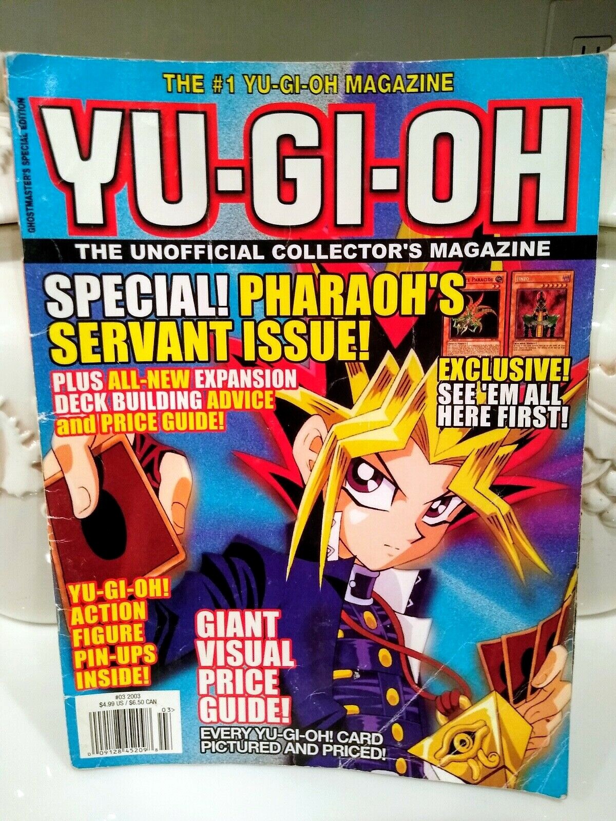 遊 no.4 1972 objet magazine yu $_57.JPG?set_id=8800005007