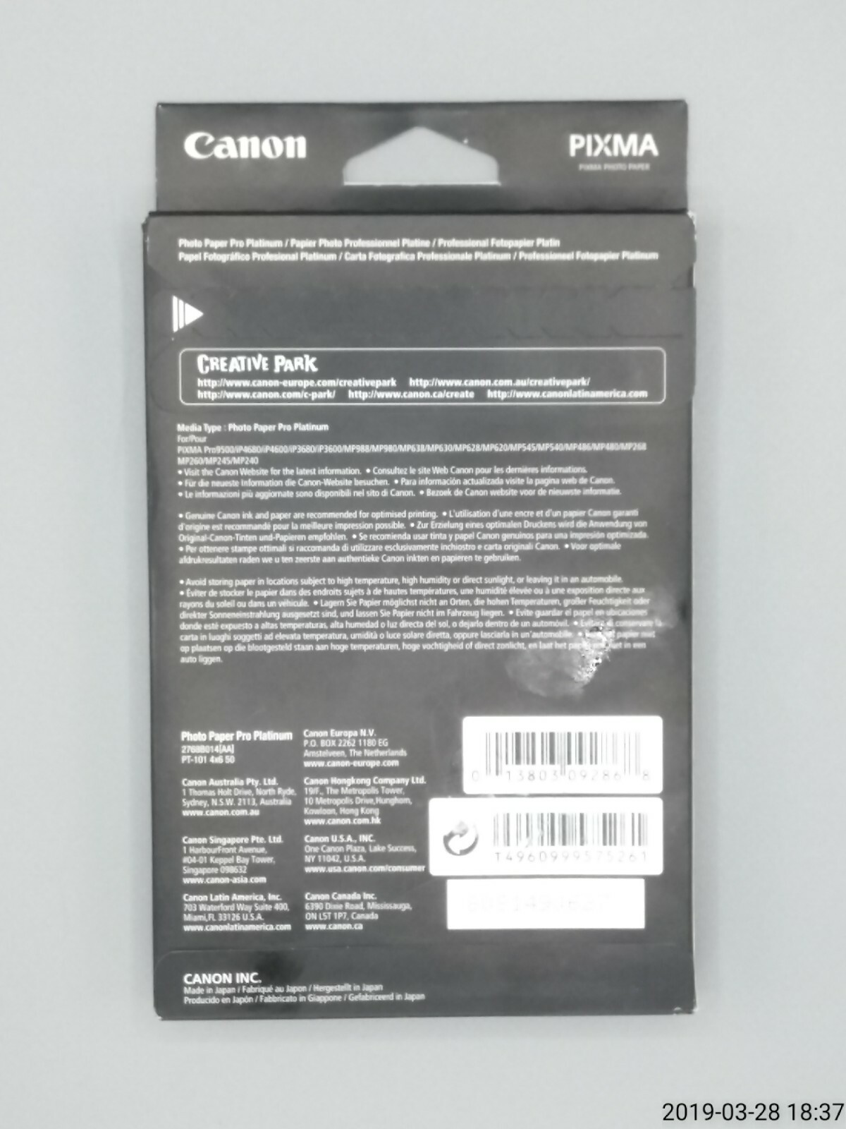 CANON PRO PLATINUM Photo Paper PT 101 4