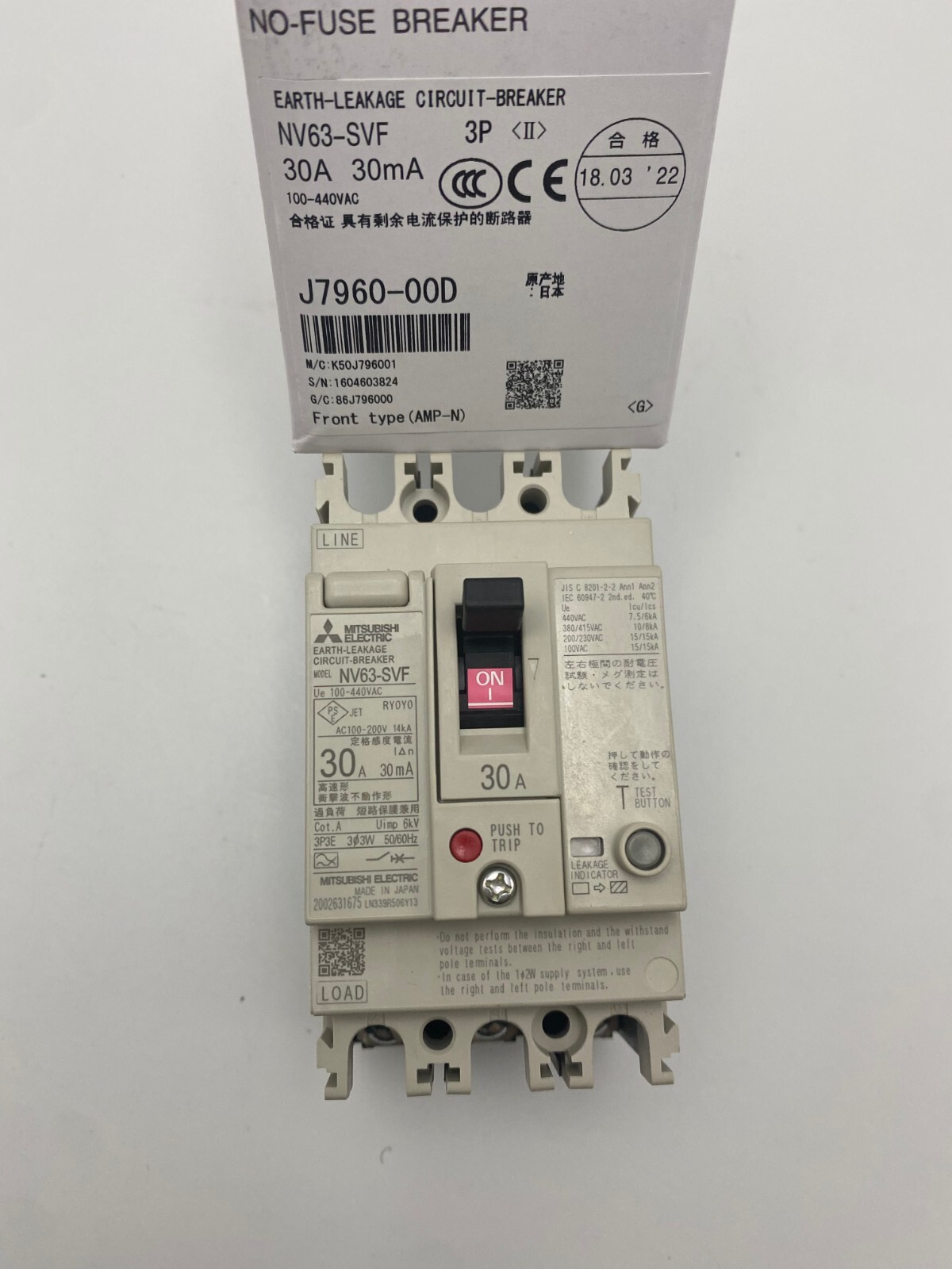 MITSUBISHI Earth leakage no-fuse breaker 100-440VA NV63-SVF MITSUBISHI Earth leakage no-fuse breaker 100-440VA NV63-SVF