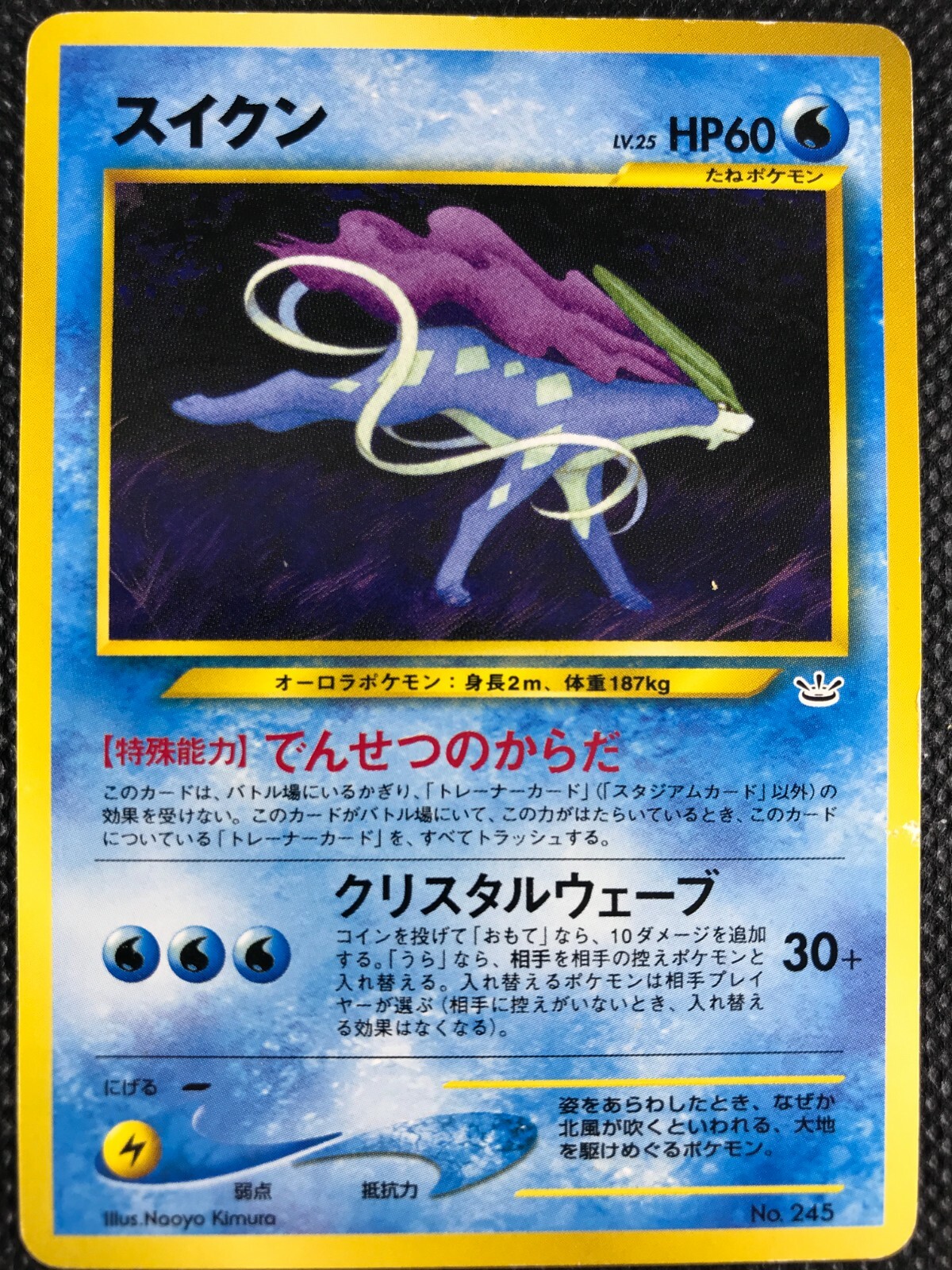 ポケモンカード 英語eカード Entei Suicune Ho-oh Charizard スイクン