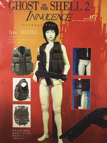 イノセンス インターナショナルバージョン・タイプ モトコ Type MOTOKO イノセンス インターナショナルバージョン type MOTOKO 限定