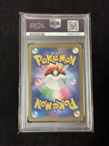 Charizard VSTAR SAR psa10 リザードン V STAR PSA 10 2022 Charizard Vstar 212/172 SAR Pokémon Japanese