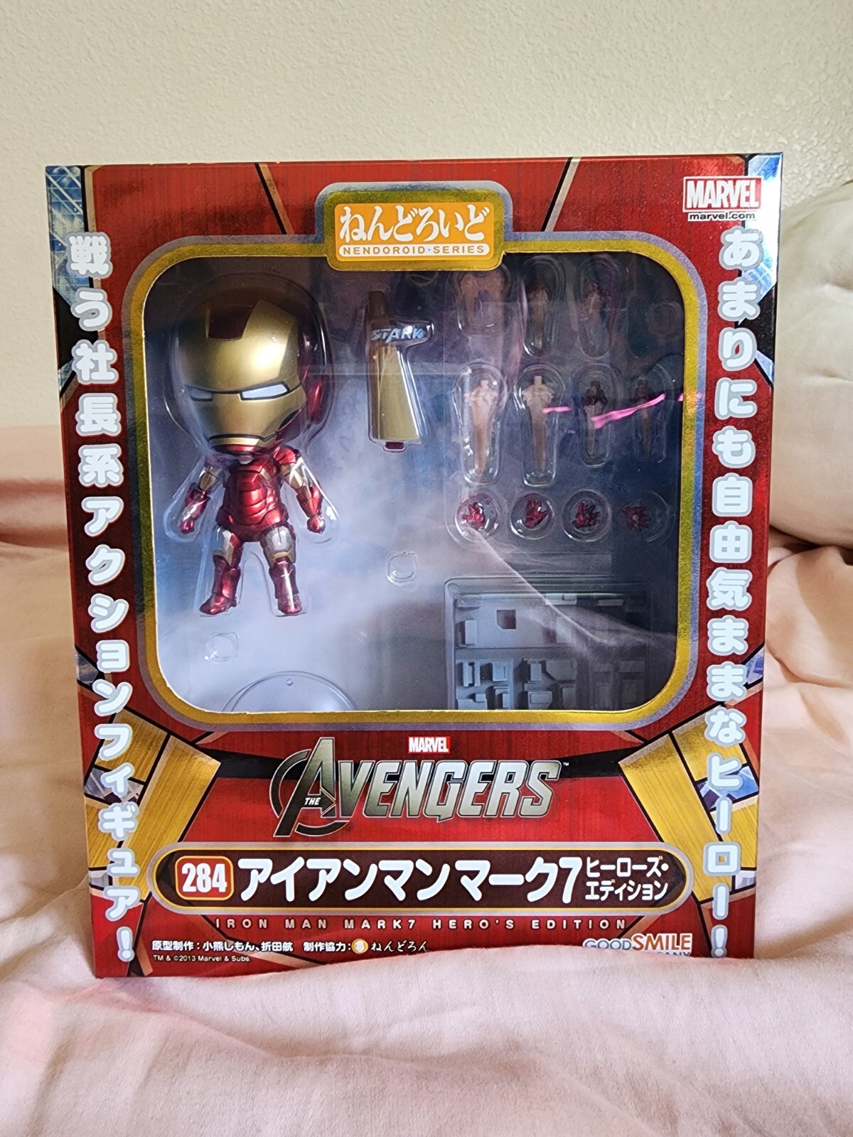 ねんどろいど 284 アイアンマン マーク7 ヒーローズ アディション ねんどろいど 284 アイアンマン マーク7 ヒーローズ ア