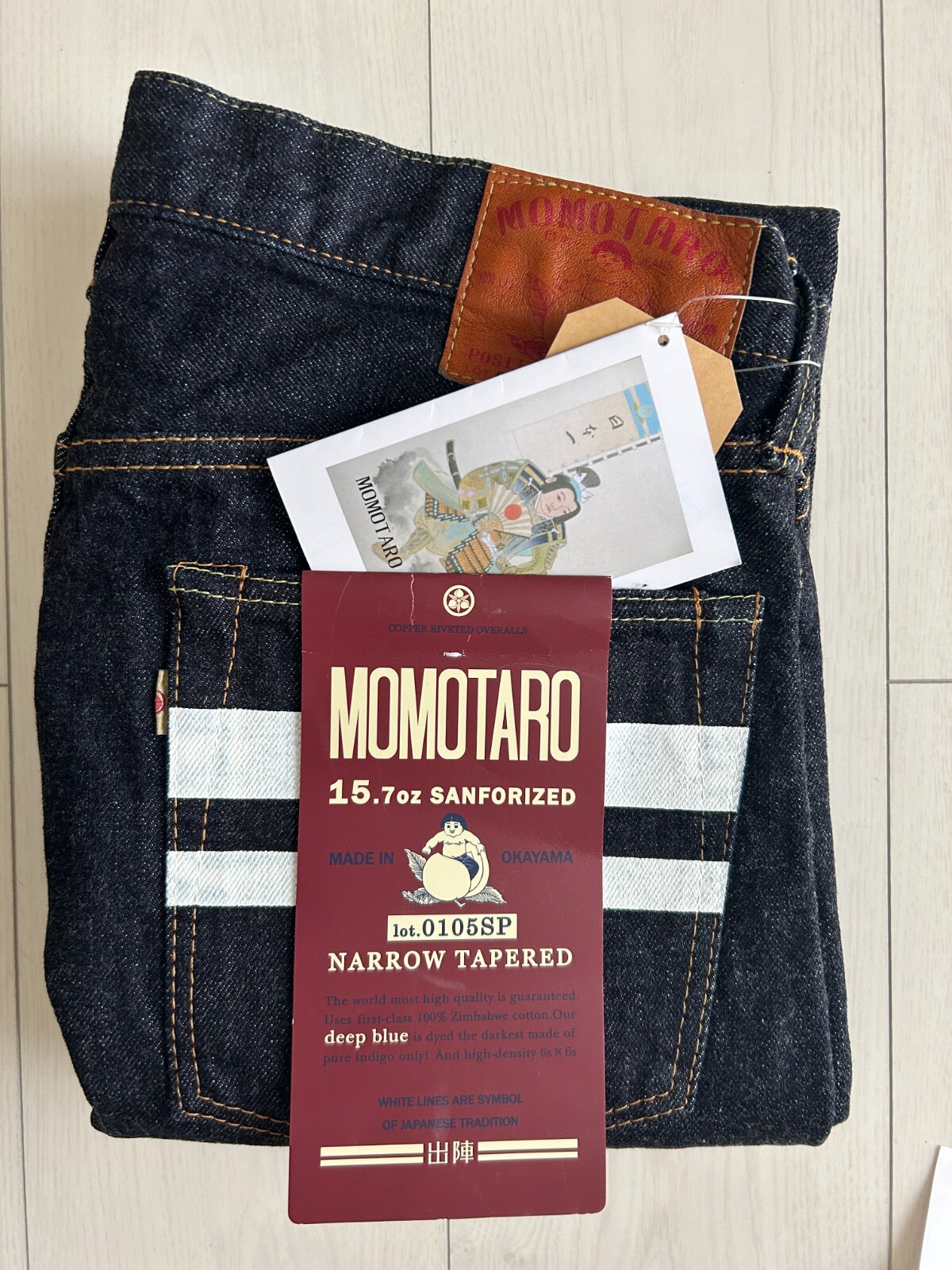 Momotaro Jeans 0105SP Japanese Selvedge Denim 15.7oz Narrow Momotaro Jeans 0105SP Japanese Selvedge Denim 15.7oz Narrow