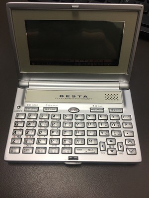 Besta CD-27 Chinese Electronic Dictionary