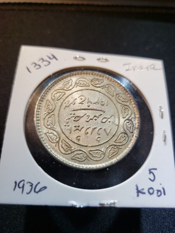 STK 1334  1936 INDIA Princely States KUTCH 5  Kori George VI Silver Coin