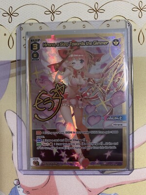 Hirana, a Step Towards the Glimmer (DiR) Wixoss