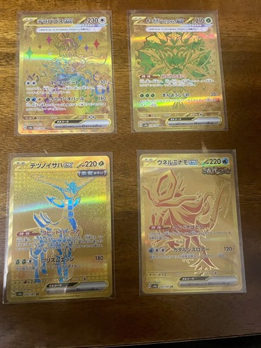Iron Leaves ex UR 233/187 SV8a Terastal Fest ex - Pokemon