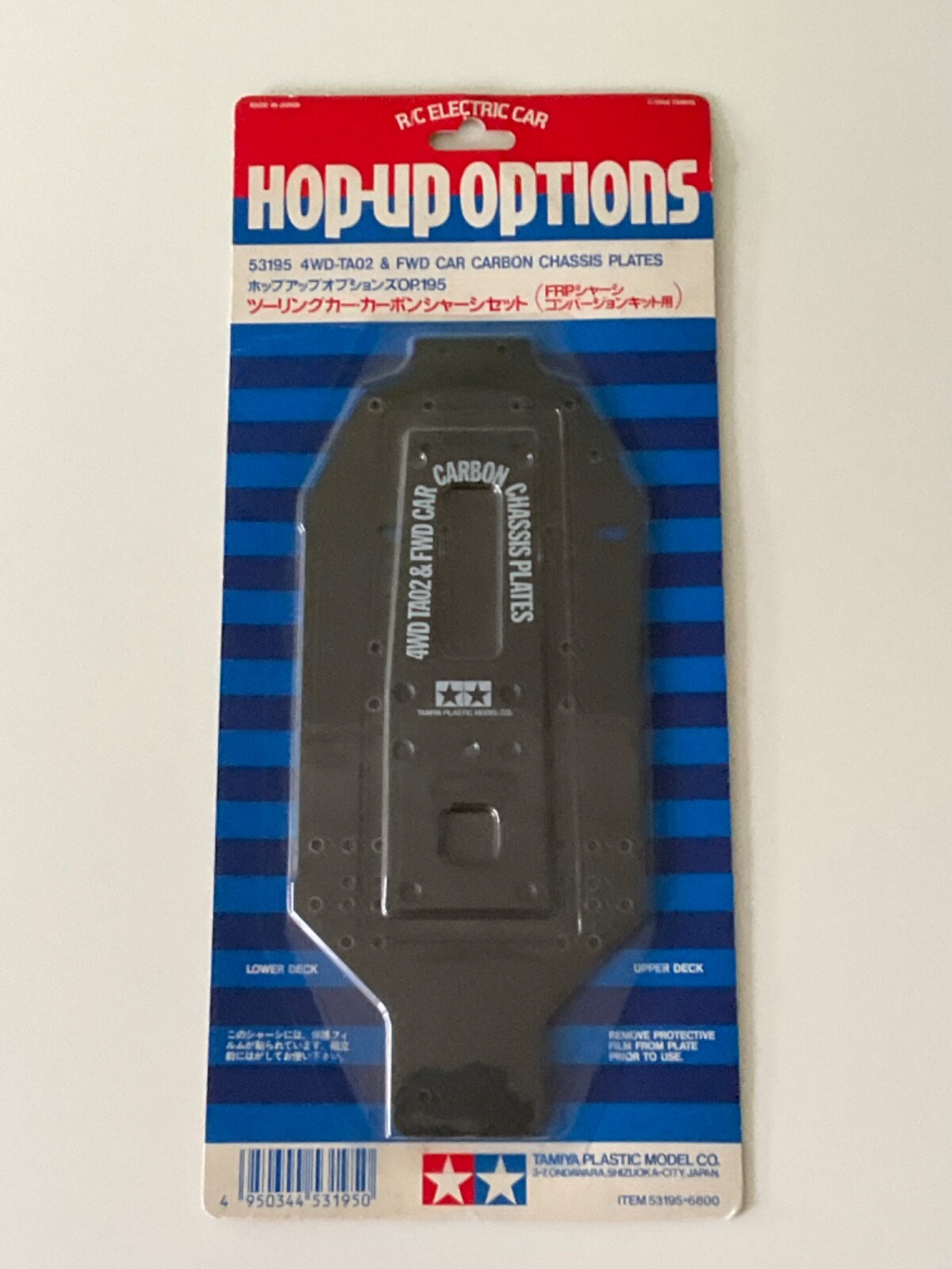 Tamiya Hop-Up Options 53195 カーボンシャーシプレート