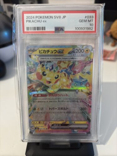 PSA 10 Pikachu ex RR 033/106 Super Electric Breaker sv8 PSA 10 Pikachu ex RR 033/106 Super Electric Breaker sv8