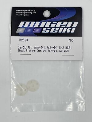 B2523 Mugen Shock Pistons 2mm, 2x1.7mm - 2x1.8mm (2pcs): MSB1