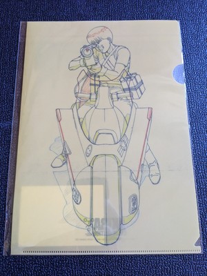 大友昇平 武装少年 ARMED BOY Shohei Otomo Shohei Otomo 大友昇平 “ARMED BOY” 武装少年 - Printed on archival