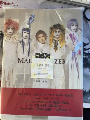 MALICE MIZER写真集 retour  ライヴ ヒストリー写真集 MALICE MIZER写真集 retour ライヴ ヒストリー写真集