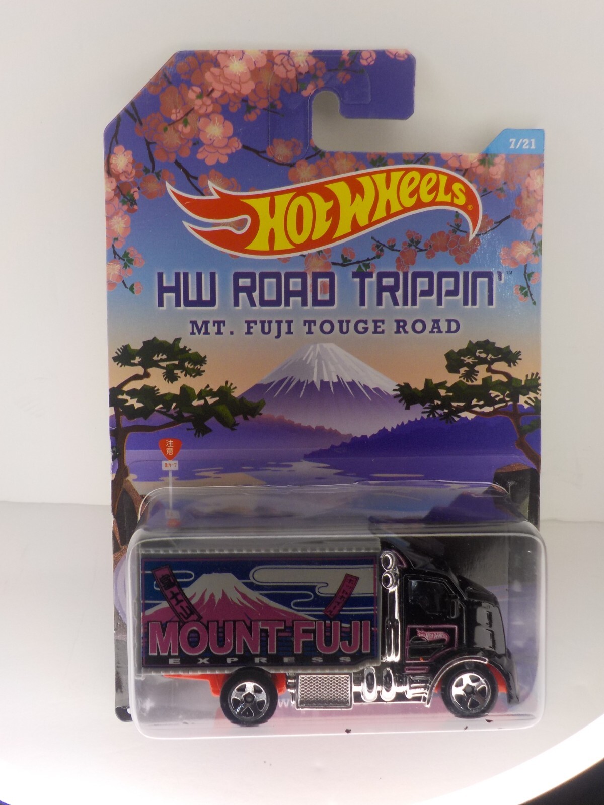 2015 HOT WHEELS HW ROAD TRIPPIN MT. FUJI TOUGE ROAD HIWAY