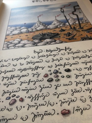 【奇書】 Codex Seraphinianus Luigi Serafini Serafini7__94652.1732217335.