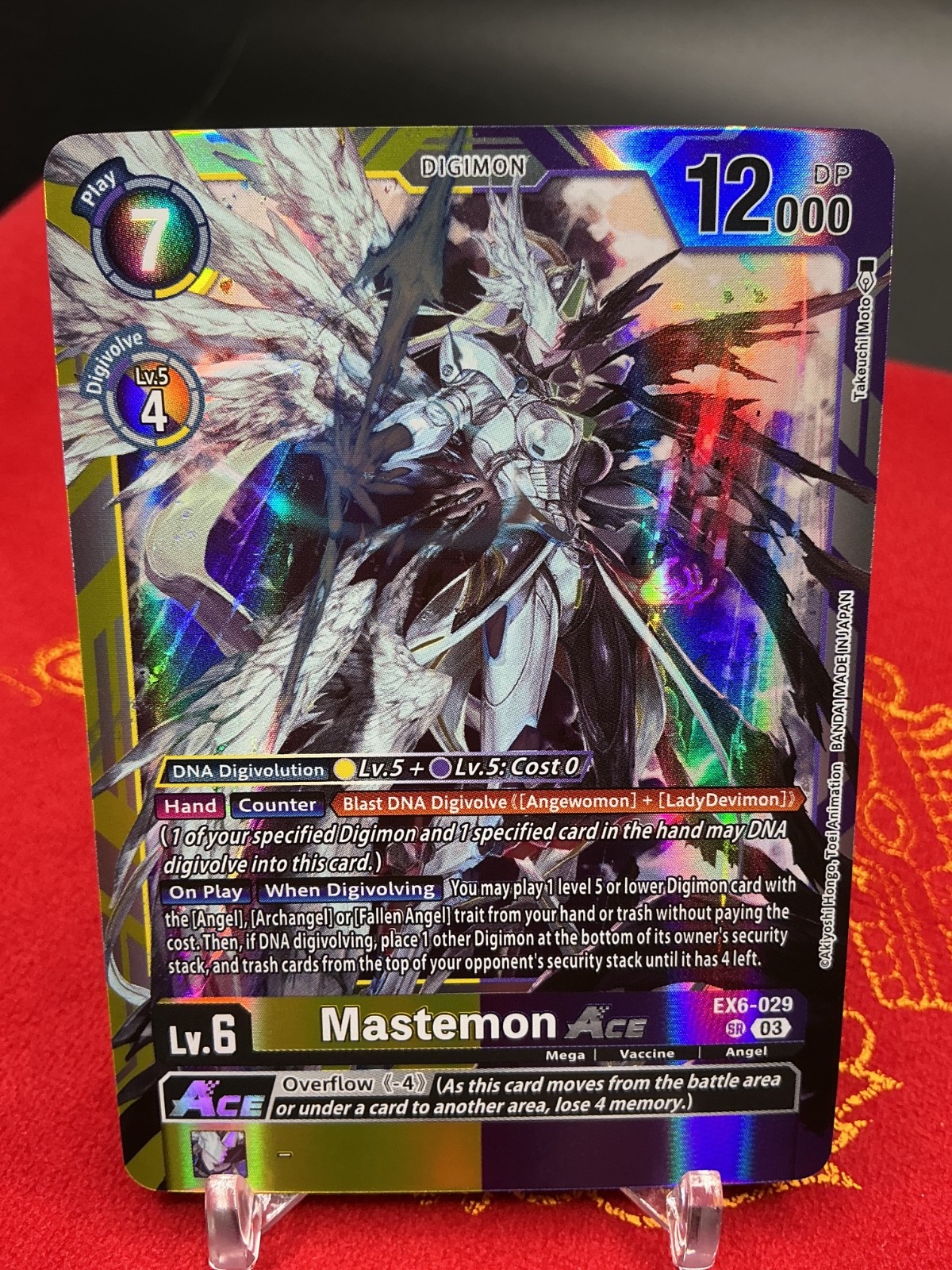 デジモンカード　マスティモン ACE 希少　sp EX6 EX06) マスティモンACE(SR)(EX6-029)◇【デジモンカードゲーム