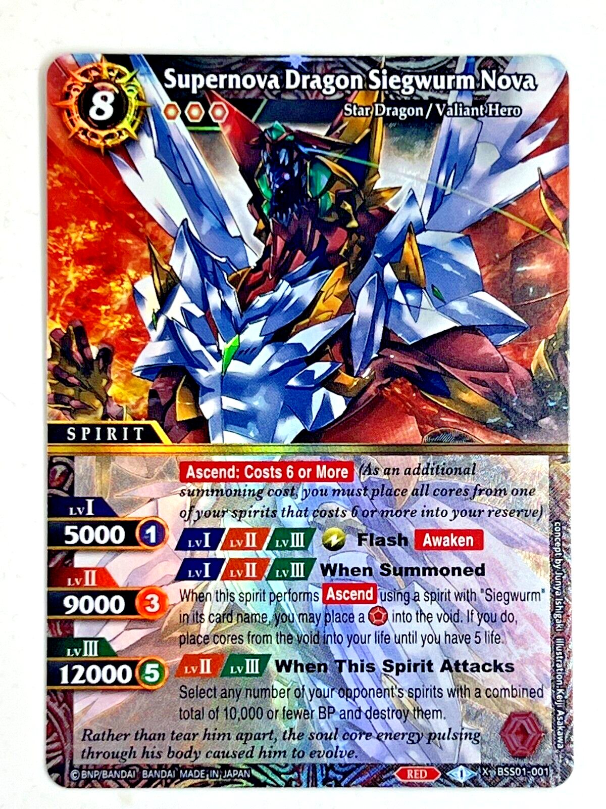 Battle Spirits Saga - Supernova Dragon Siegwurm Nova - X