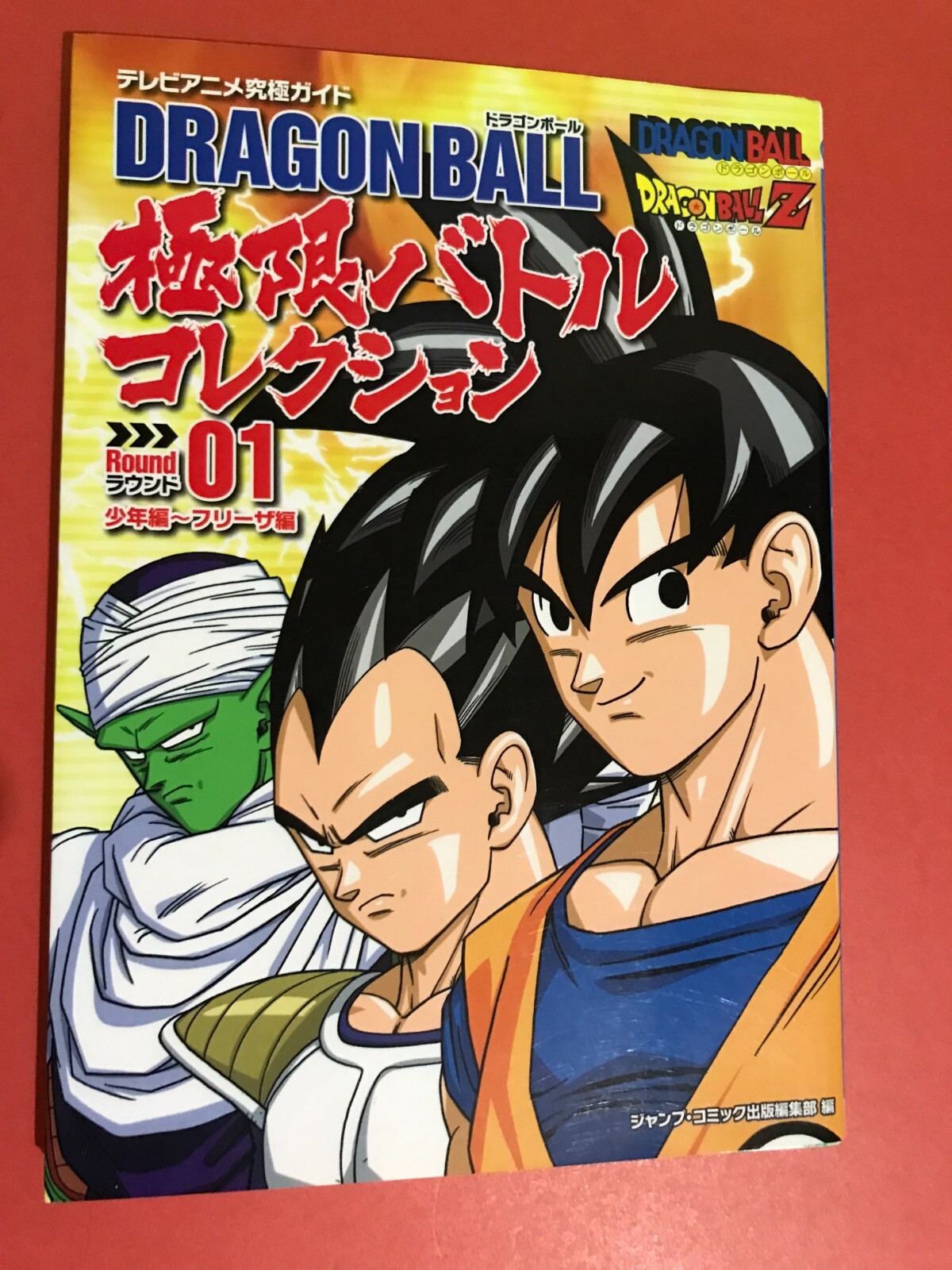 AKIRA国際版12巻 新品未開封 シリアル1400番 AKIRA国際版12巻