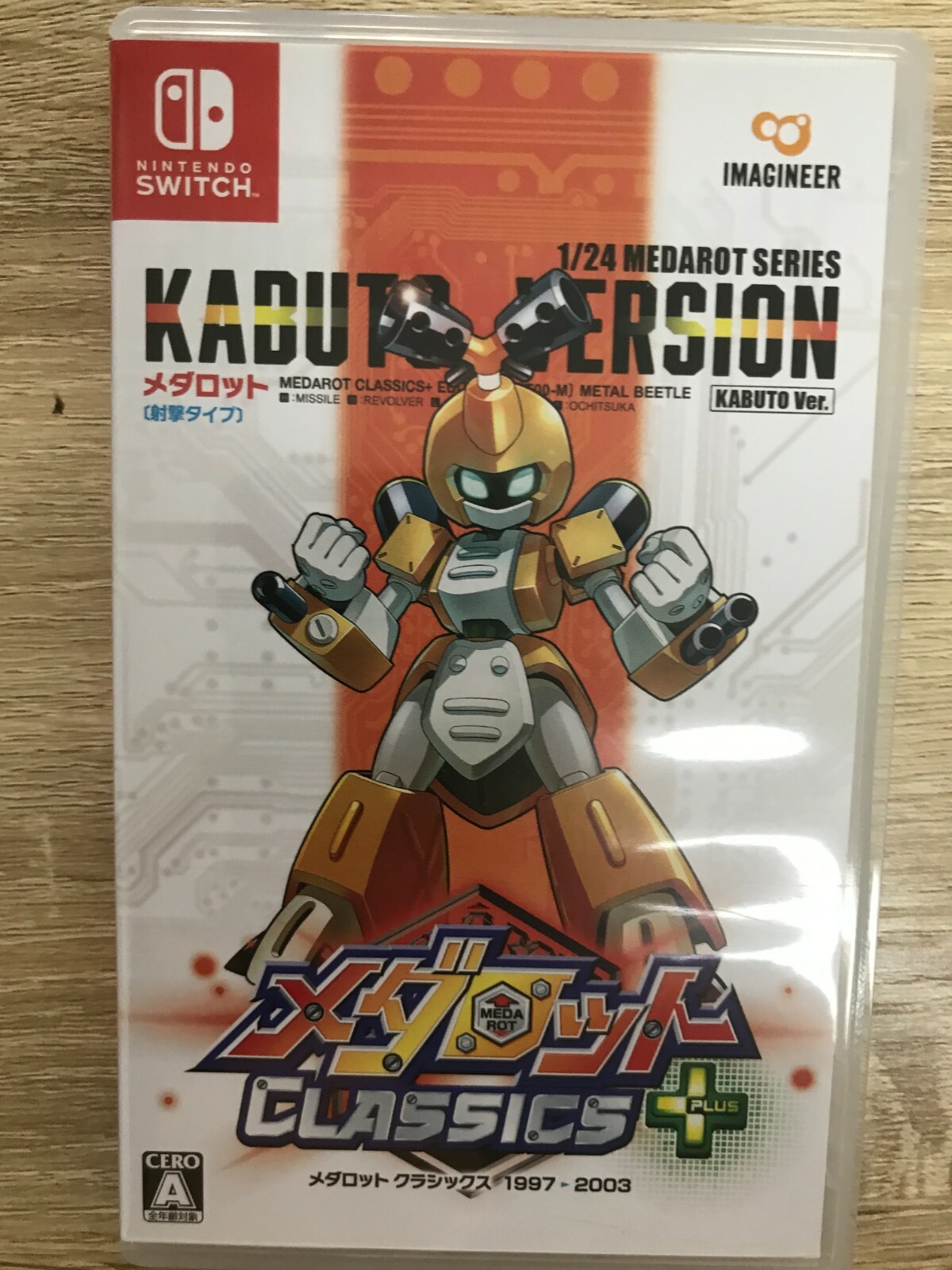 メダロット クラシックス KABUTO VERSION Switch Medarot Classics Plus: Kabuto Version (2020) - MobyGames