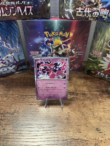 Enamorus 039/066 R Pokemon Japanese 2024 Crimson Haze sv5a