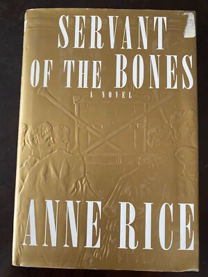 Servant of the Bones by Anne Rice 1996 HC DJ