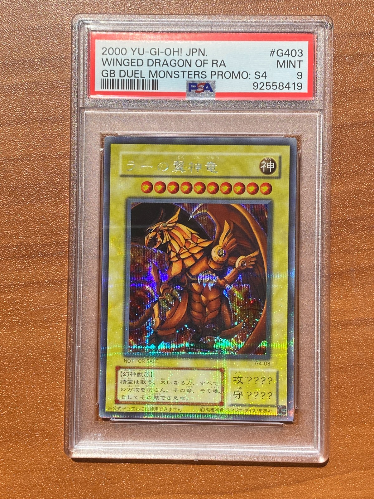 YuGiOh PSA 9 MINT G4-03 Secret Rare Winged Dragon of Ra YuGiOh PSA 9 MINT G4-03 Secret Rare Winged Dragon of Ra