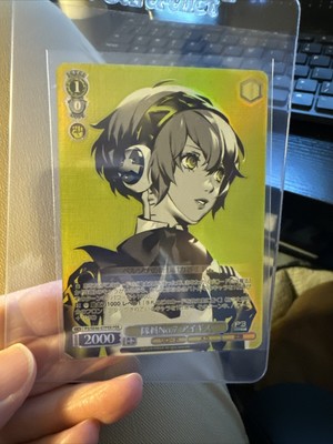 persona 3 reload collectors Card
