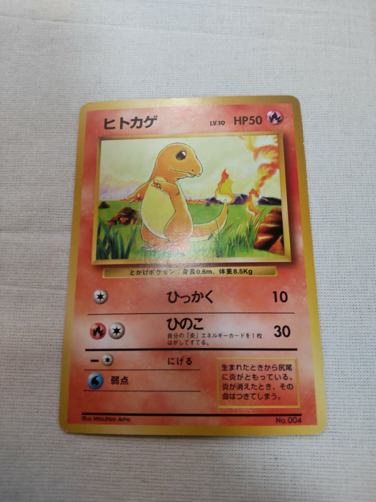 LP] 1st Edition Charmander No.004 Base Set Japanese Pokemon