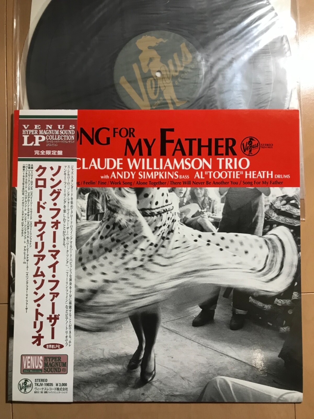 その他 LP Claude Williamson Trio Song For My Father (-180g) TKJV19035 VENUS /00260 LP Claude Williamson Trio Song For My Father (-180g