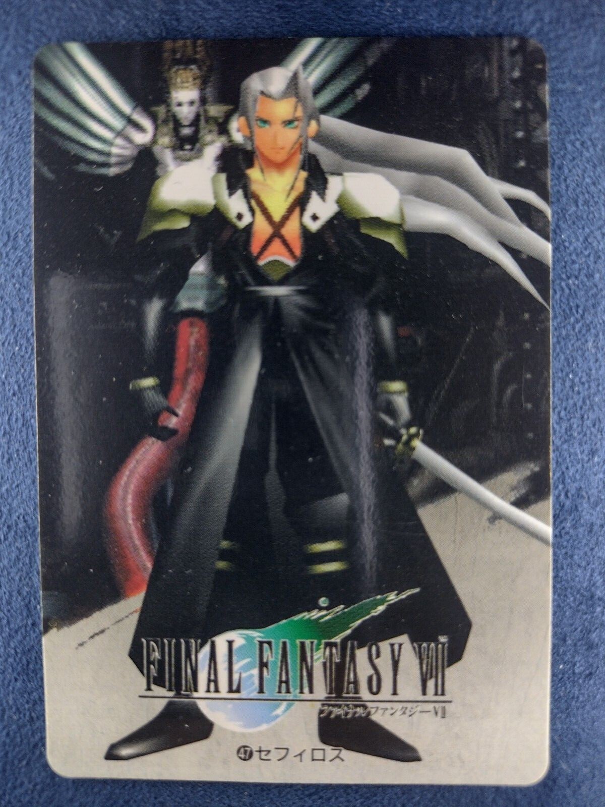 Sephiroth Sephiroth