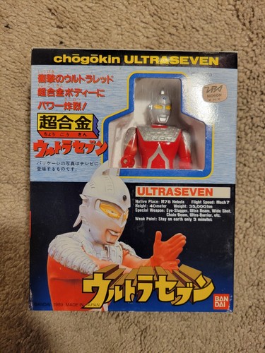 BANDAI ULTRASEVEN フィギュア Amazon.com: TAMASHII NATIONS - Ultra Seven - Ultra Seven