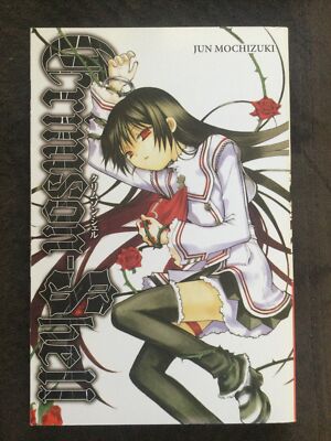 Crimson-Shell By Jun Mochizuki (Yen Press, Paperback) One Shot
