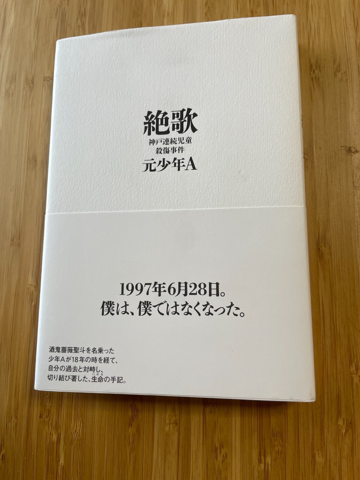 KABA 初版本 大友克洋アートワーク KABA | 大友 克洋 |本 | 通販 | Amazon