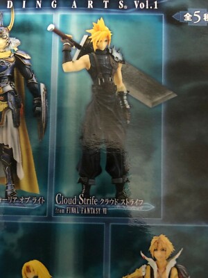ゲームキャラクター DISSIDIA FINAL FANTASY TRADINGARTS Vol.1 Final Fantasy Square Enix Dissidia Trading Arts Vol.1 Figure
