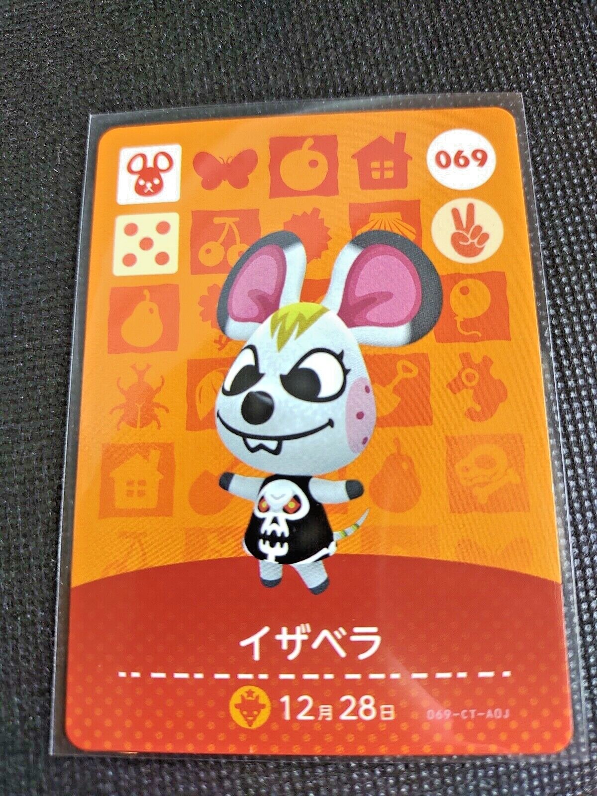 amiiboカード $_57.JPG?set_id=8800005007