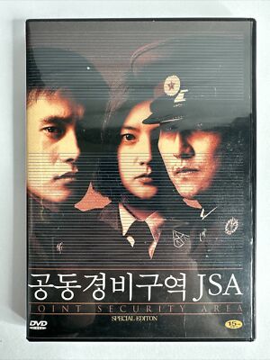 JSA - Joint Security Area (DVD, 2000) Korean DVD Release English/Chinese