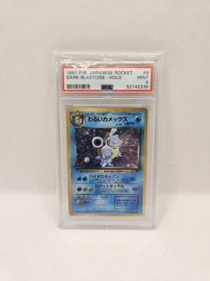 Pokemon Card Dark Blastoise No. 009 Team Rocket PSA 9 Cosmos Holo Mint JAP