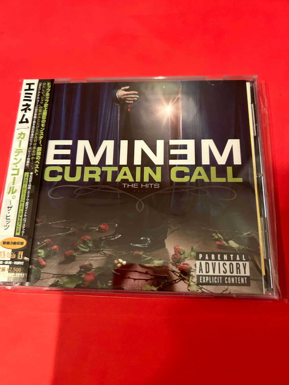 【即購入OK】Eminem / Curtain Call: The Hits Eminem SEALED NEW CD(SHM-CD) 