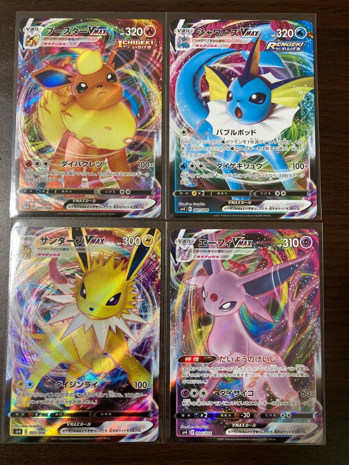 Pokemon Card Flareon Vaporeon Jolteon Espeon VMAX set 001 002 003 004 SP4 +α | eBay Pokemon Card Flareon Vaporeon Jolteon Espeon VMAX set 001 002 003 004 SP4 +α | eBay