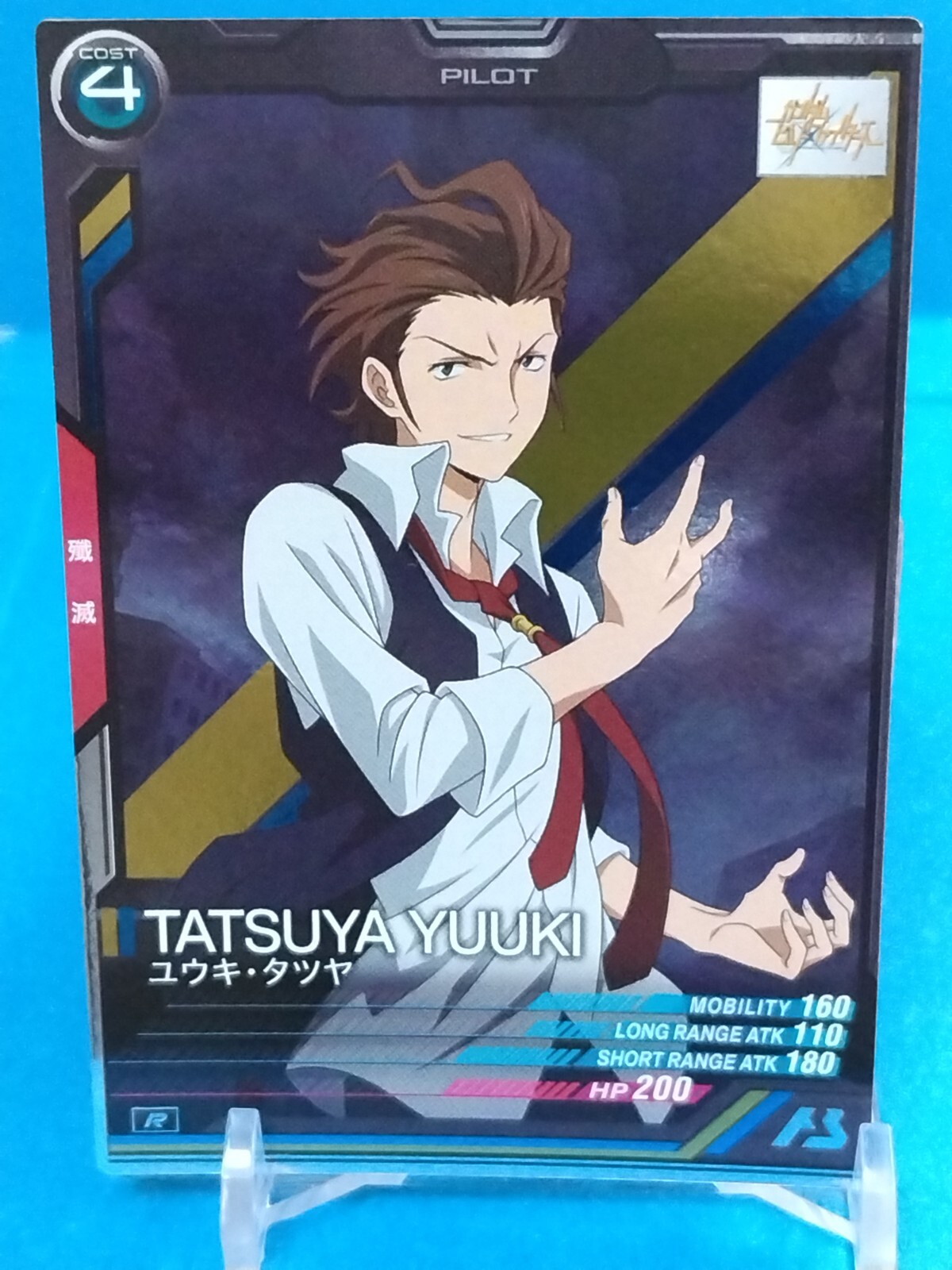 PSA10GUNDAM EX BASEガンダム #001 467 GUNDAM FIX FIGURATION #0014 Ex-Sガンダム[タスクフォース