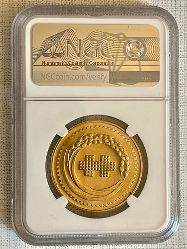 中国紙幣　中華民国二十五年　中央銀行十元　PMG鑑定済み　大珍品　コレクター放出 中国紙幣 中華民国二十五年 中央銀行十元 PMG鑑定済み 大