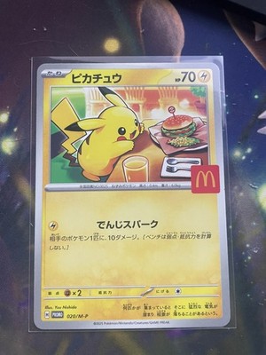 Pokemon Cards Game - Pikachu 020/M-P McDonald's Promo