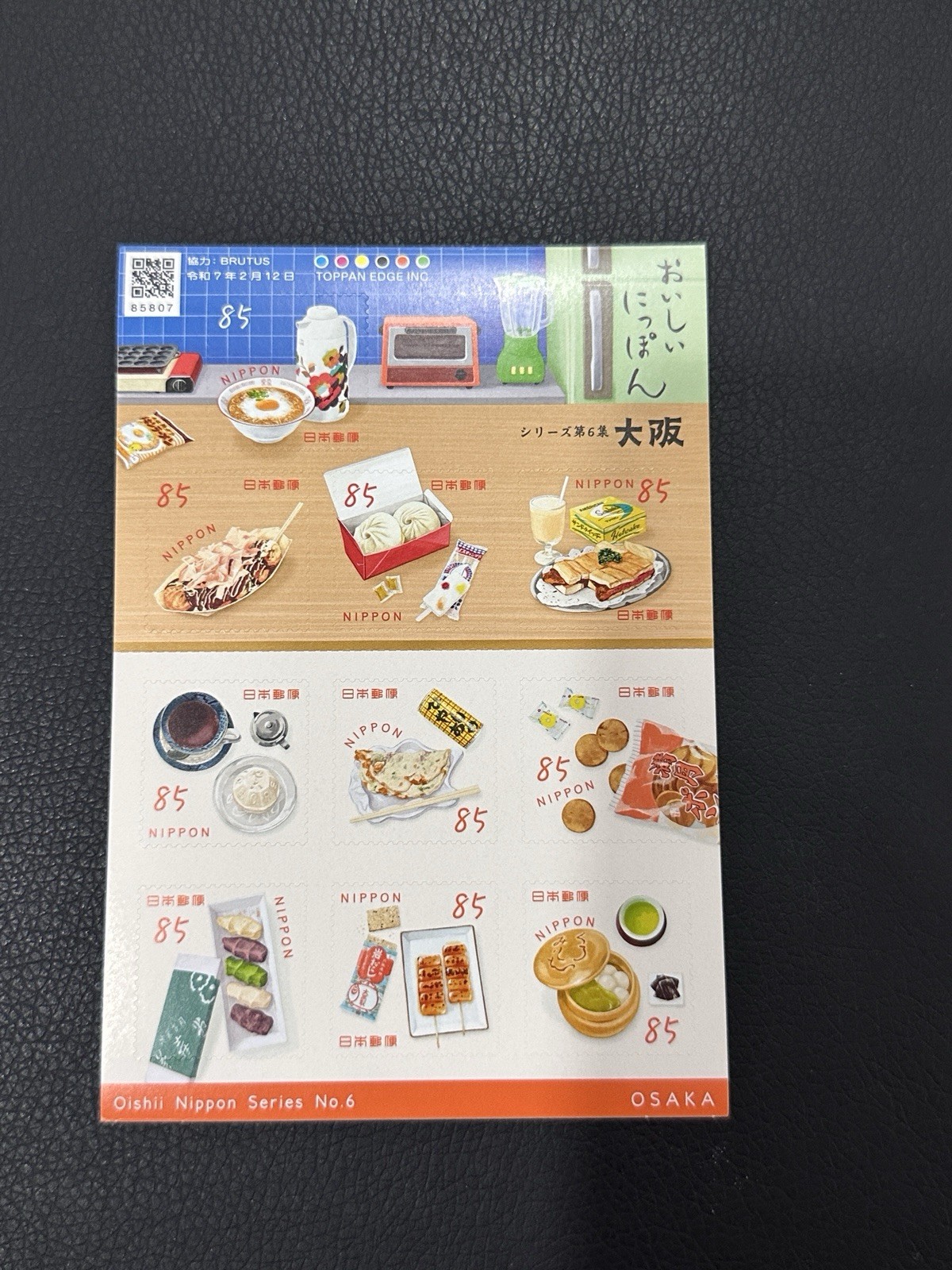 Japan 2025 Oishii Nippon Series No 6 Osaka 85 yen Stamp Sheet MNH