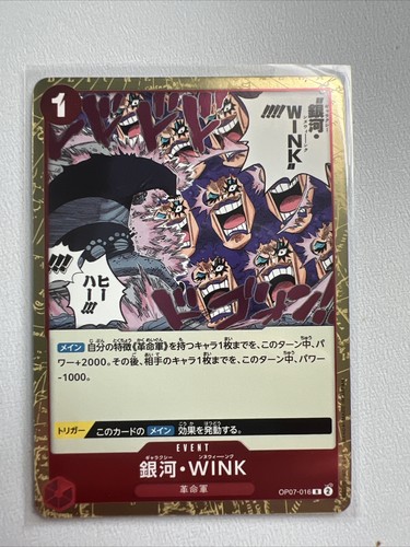 ONE PIECE Card Galaxy Wink OP07-016 R 500 Years in the